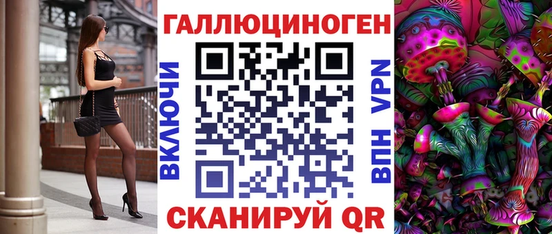 Галлюциногенные грибы мухоморы  shop телеграм  Таганрог 
