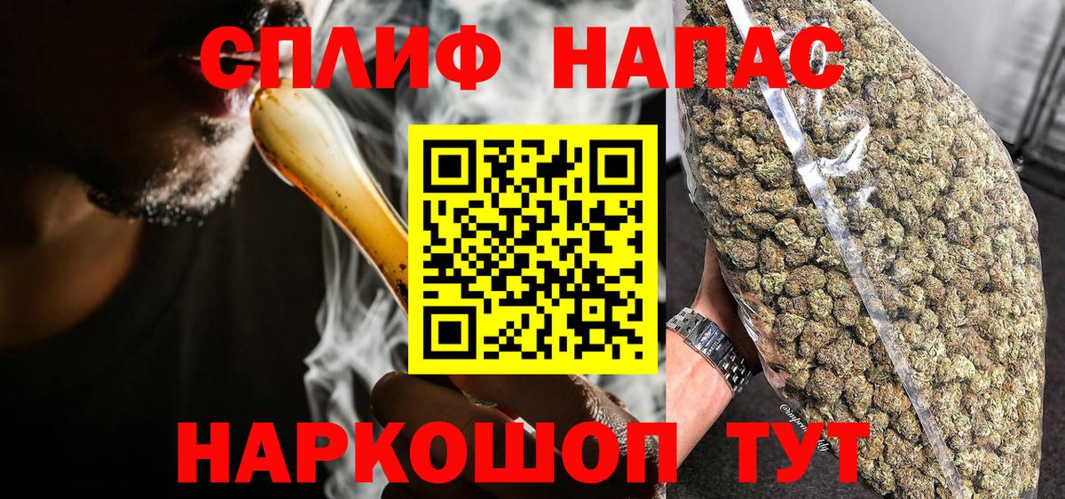 Бошки Шишки THC 21%  Канабис тримм  Вход с VPN  Бошки марихуана конопля  Таганрог 